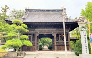 加賀美山法善護国寺