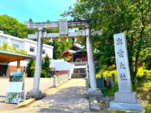出雲大社　福井分院